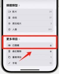 手机照片突然消失了怎么办？轻松找回丢失照片的方法