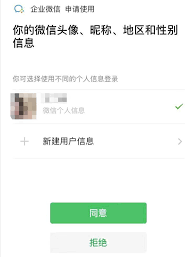 微信企业视频号能多人登录吗