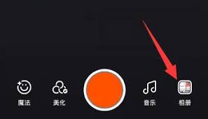 快手视频怎么慢放