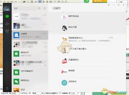 电脑上如何用微信发朋友圈动态