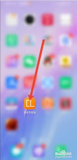 安安车生活如何进行教练认证