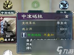 英雄立志传三国志有哪些强力武魂组合推荐