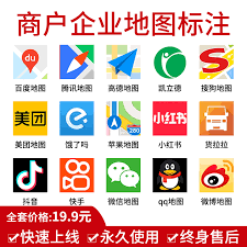 如何在高德地图改变城市定位位置