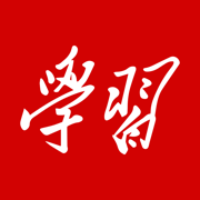 争上游答题神器(答题活动工具)V2.19.1 安卓最新版 V2.19.3