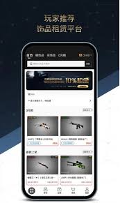悠悠有品如何确认报价