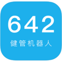 642健管机器人 2.2.13