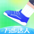 万步达人 1.0.1