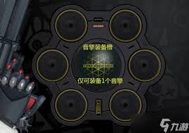绝区零幻变魔方音擎效果是什么