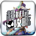 大话西游手游助手 v1.7