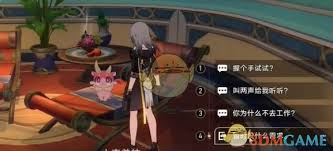 崩坏星穹铁道成就怎么达成