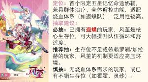 崩坏星穹铁道3.3卡池怎么抽取