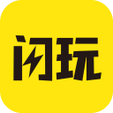 闪玩正式版 1.9.3