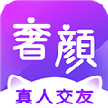 奢颜 1.6.2