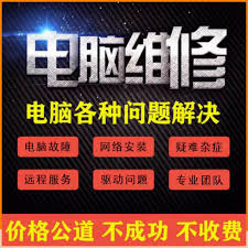 电脑黑屏却开着机怎么办
