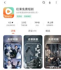 如何做抖音短剧详细教程