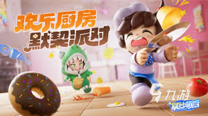 暴吵萌厨充值返利规则是什么