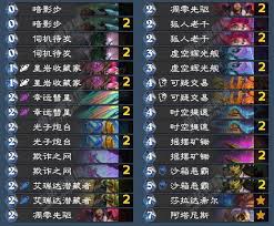 露玛岛蓝图哪里能买到