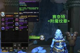魔兽世界11.1如何提升装等