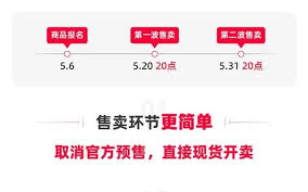 天猫618何时开启