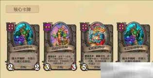 炉石传说酒馆战棋顺风娜迦流怎么玩