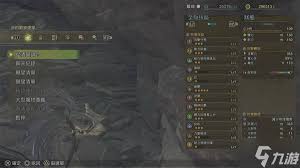 怪物猎人荒野麻痹流片手剑如何配装
