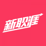 新职涯 1.0.22