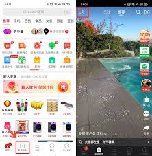 拼多多视频带货怎么做