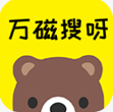 万磁搜（免会员） 4.8.7