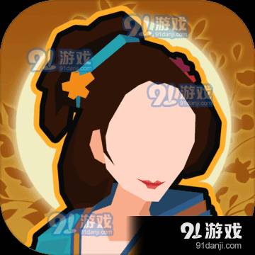 无悔华夏黑侠 3.4.1