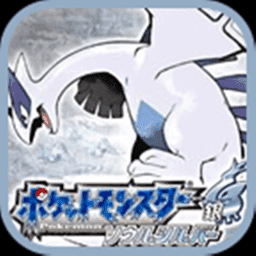口袋妖怪魂银 4.7.8