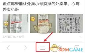 uc浏览器标识设置位置在哪