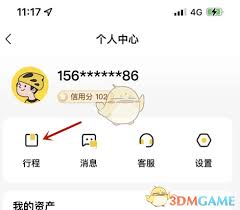 小遛共享哪里能查看车辆位置