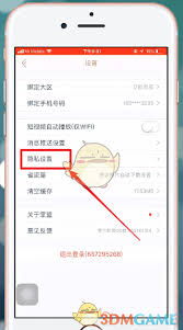 掌上英雄联盟怎么隐藏战绩