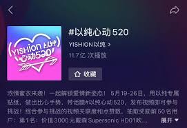 抖音参加挑战榜有啥好处