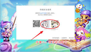 洛克王国vip徽章2025年如何获取