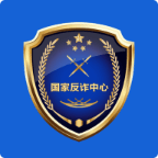 国家反诈中心安卓版v2.0.3 2.0.3