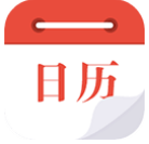 日历通手机版 5.9.12.8