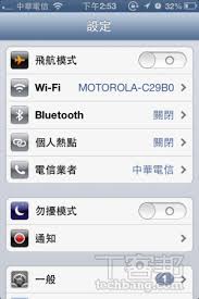 家里wifi手机连不上怎么办
