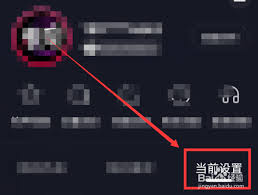 来电秀秀怎么设置锁屏壁纸