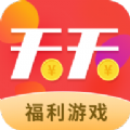天天赏金 v1.0.3