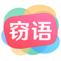 窃语漂流瓶 1.0.9.527