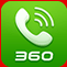 360免费电话手机版(360网络通讯APP)V3.5.6 安卓版 V3.5.5