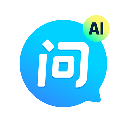 快问AI应用 1.4.6