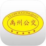 禹州行 v1.30