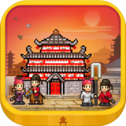 长安不是一天建成的 v1.7