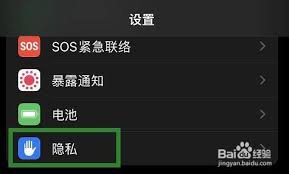 苏宁易购如何开启定位服务