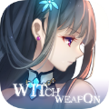 女巫兵器 v1.6.2
