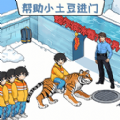 南方小土豆 1.0