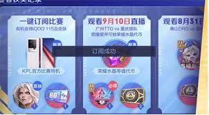 王者荣耀李元芳赤浪皮肤价格是多少