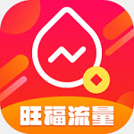旺福流量 1.0.0